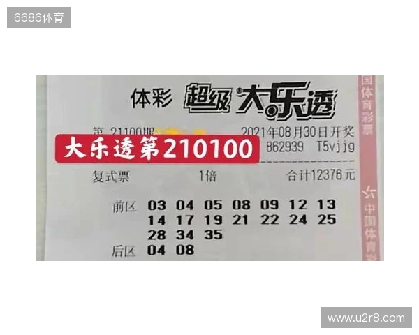 电竞联结世界,青春共创未来——2025东北亚(牡丹江)电子竞技嘉年华十月启幕 电竞联结世界,青春共创未来——2025东北亚(牡丹江)电子竞技嘉年华十月启幕