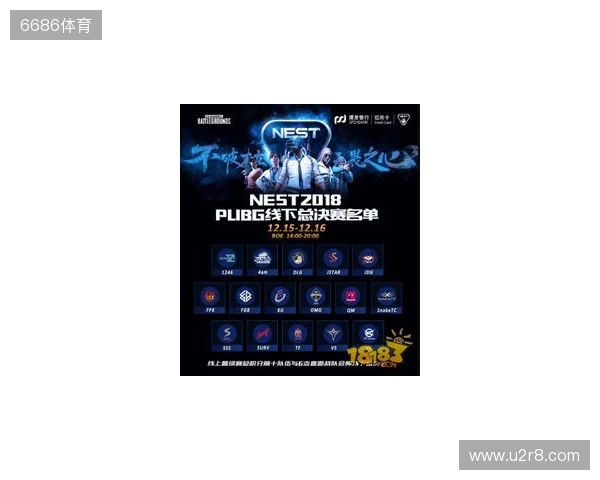 热血金秋 STARSWAR12线下总决赛开启 热血金秋 STARSWAR12线下总决赛开启