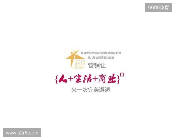 来自NEST的邀请函请查收!在北京总决赛,做一次未来运动员 来自NEST的邀请函请查收!在北京总决赛,做一次未来运动员