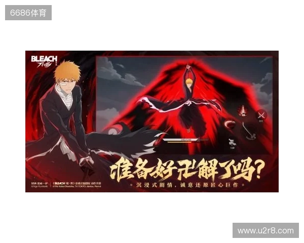 热血的世界,用刀说话!《境·界 刀鸣》抢先版 今日公测 热血的世界,用刀说话!《境·界 刀鸣》抢先版 今日公测