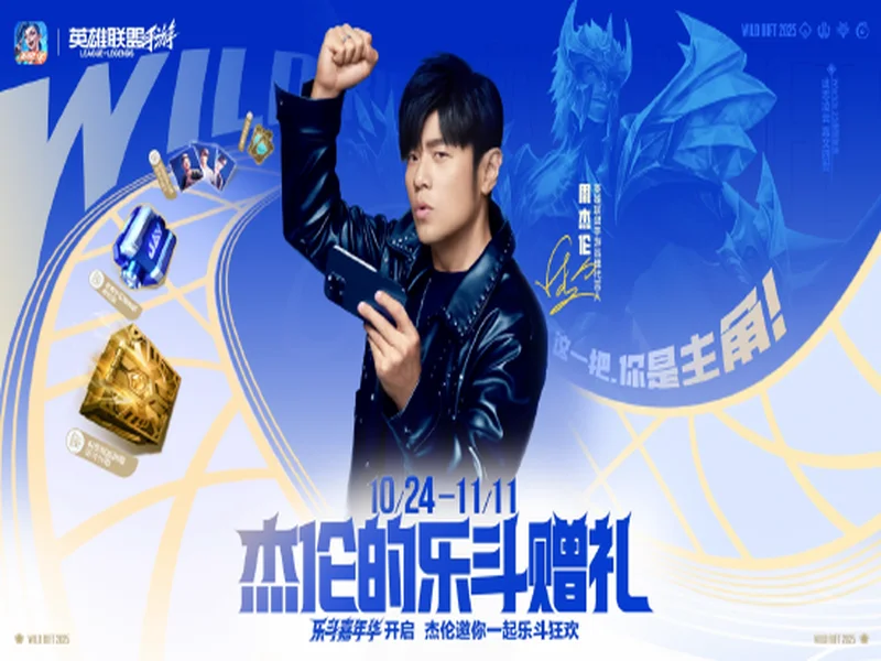 BLAST巅峰赛S2前瞻:Vitality冲冠路上,TYLOO能否主场破局?